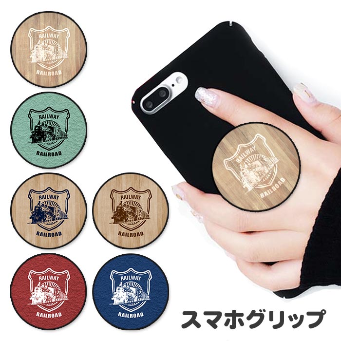 楽天市場】トイマシーン マルチリング スマートフォン グリップ スマホ