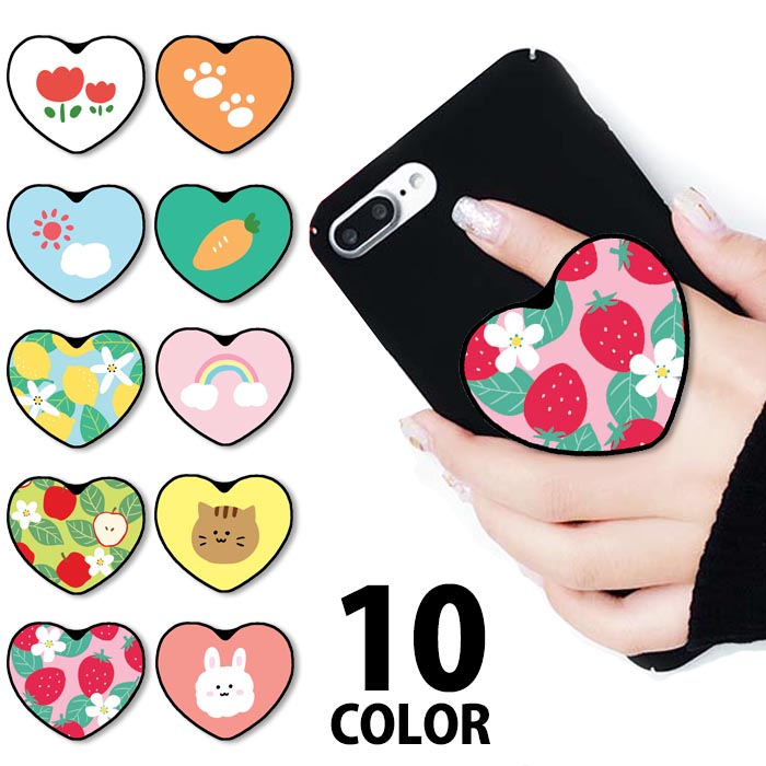 楽天市場 スマホグリップ ハート リンゴ イチゴ フルーツ アニマル うさぎ 猫 虹 グリップスタンド 落下防止 ポップアップ グリップ スマホリング リング スマホ スマートフォン ポップ Iphone スタンド リングスタンド 便利 エクスペリア Bleeek