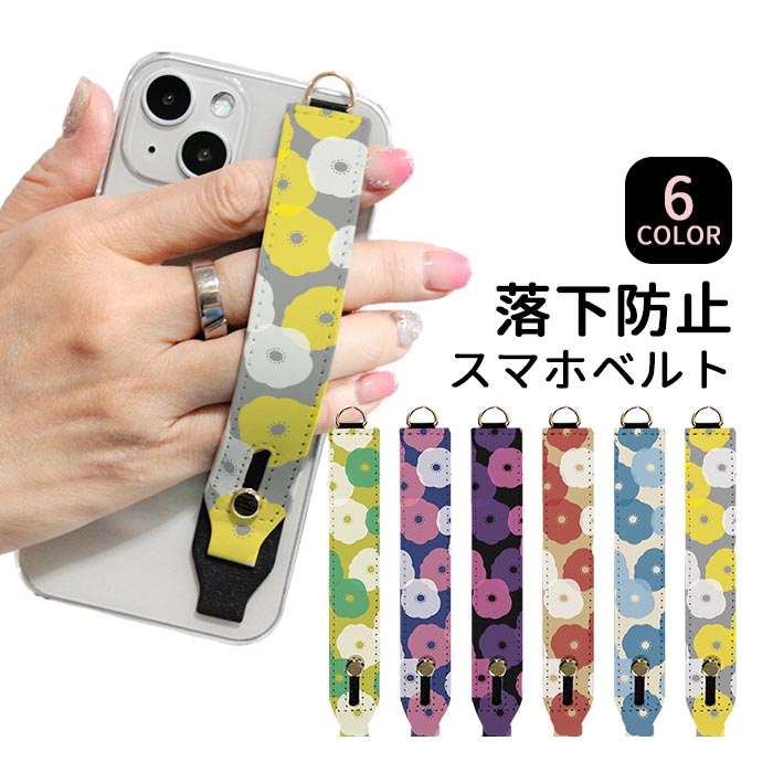 早い者勝ち ic_hb037-01.jpg スマホアクセサリー