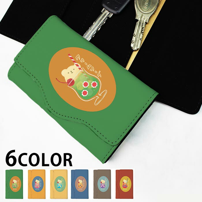 楽天市場】○再入荷○CREAM SODAクリームソーダ◇CS ヒョウ柄キー