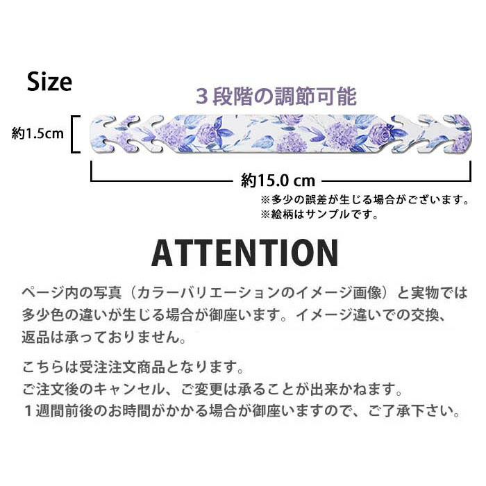 マスクバンド 耳が痛くならない かわいい 便利グッズ 大人カワイイ フラワー 可愛い 花柄 痛み軽減 マスクの痛み軽減 補助バンド マスクバンド 耳が痛くならない かわいい 便利グッズ 大人カワイイ フラワー 可愛い 花柄 痛み軽減 マスクの痛み軽減 補助バンド