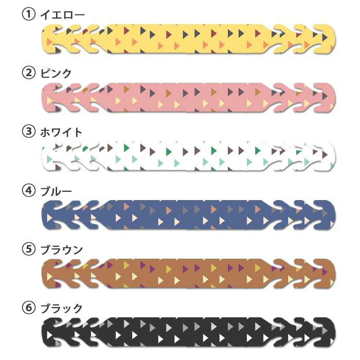 市場 マスクバンド 記号 三角 可愛い クリップ 痛み軽減 オシャレ シンプル 図形 マスクの痛み軽減 大人カワイイ 耳が痛くならない 幾何学模様