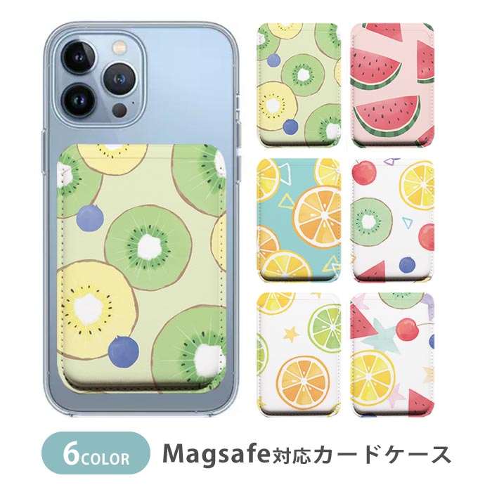 楽天市場】MagSafe対応 MagSafe 全機種対応 カードケース マグセーフ