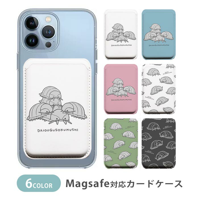 エルメス Hermes MagSafe カードケース カルヴィ べアン Hセリエ ギフトにも◎》 エルメス カードケース H セリエ H Sellier
