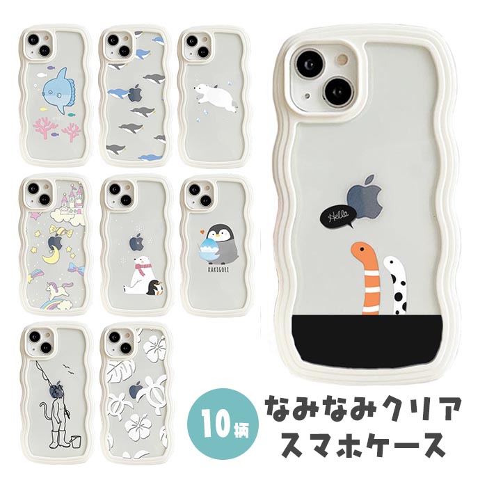 楽天市場】クリア ケース しろくま Galaxy Xperia AQUOS OPPO Xiaomi