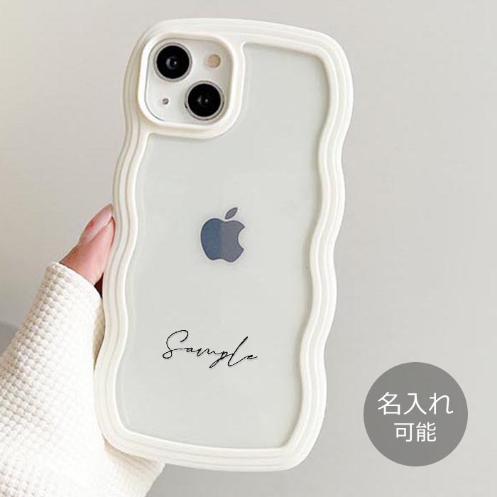 楽天市場】うねうね クリアiphoneケース スマホケース うねうねケース なみなみケース ウェーブケース 透明 カバー スマイル 笑顔 ニコニコ  ニコちゃん iphone8 iphone16 iphone15 iphone14 iphone12 TPU クリアケース オシャレ かわいい 可愛い  韓国 ホワイト : BleeeK