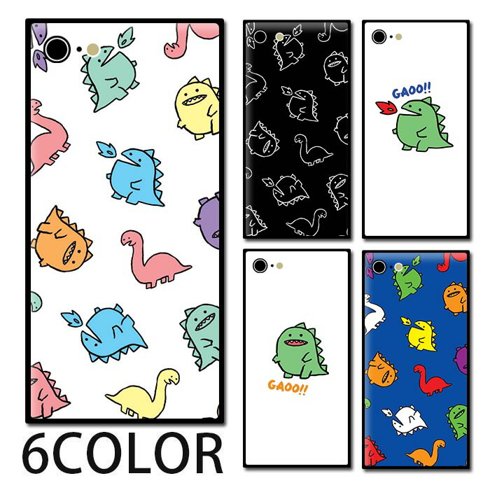 楽天市場 スマホケース ラウンド ガラス 恐竜 怪獣 ザウルス デフォルメ Iphone13 Pro Max Iphone12 Mini Iphone11pro Iphonexr Max Iphonex Iphone8 Iphoneケース プリント Tpu ガラスケース オシャレ かわいい 可愛い 背面ガラス 強化ガラス Tpu ハードケース Bleeek 楽天市場 スマホケース ラウンド ガラス 恐竜 怪獣 ザウルス デフォルメ Iphone13 Pro Max Iphone12 Mini Iphone11pro Iphonexr Max Iphonex Iphone8 Iphoneケース プリント Tpu ガラスケース オシャレ かわいい 可愛い 背面ガラス 強化ガラス Tpu ハードケース Bleeek