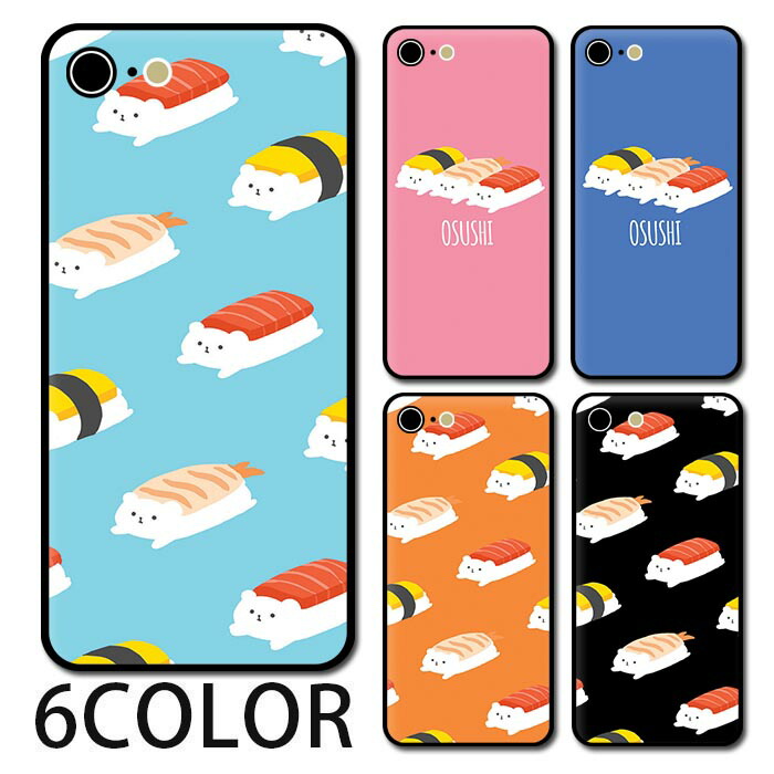 楽天市場】スマホケース ラウンド ガラス すし お寿司 和風 刺身 面白