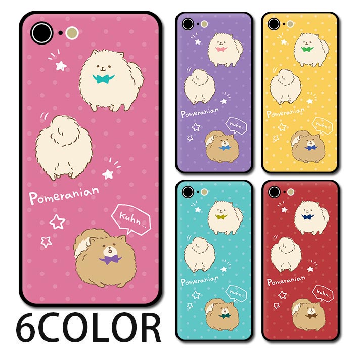 楽天市場 スマホケース ラウンド ガラス ポメラニアン 犬 ペット もふもふ Iphone13 Pro Max Iphone12 Mini Iphone11pro Iphonexr Iphone8 Iphoneケース プリント Tpu ガラスケース オシャレ かわいい 可愛い 背面ガラス 強化ガラス Tpu ハードケース Bleeek