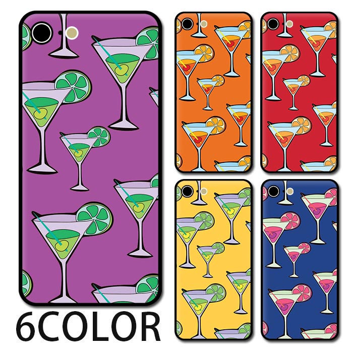 楽天市場 スマホケース ラウンド ガラス カクテル オレンジ ライム レモン 手書き イラスト Iphone13 Pro Max Iphone12 Mini Iphone11pro Iphonexr Iphone8 Iphoneケース プリント Tpu ガラスケース オシャレ かわいい 可愛い 背面ガラス 強化ガラス Tpu ハードケース 楽天市場 スマホケース ラウンド ガラス カクテル オレンジ ライム レモン 手書き イラスト Iphone13 Pro Max Iphone12 Mini Iphone11pro Iphonexr Iphone8 Iphoneケース プリント Tpu ガラスケース オシャレ かわいい 可愛い 背面ガラス 強化ガラス Tpu ハードケース