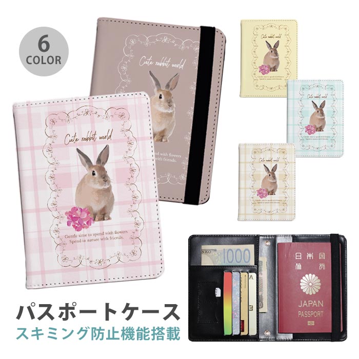 ツキ　MCM ウサギデザイン パスポートケース MCM エムシーエム パスポートケース ラビット うさぎ アイボリー PVC