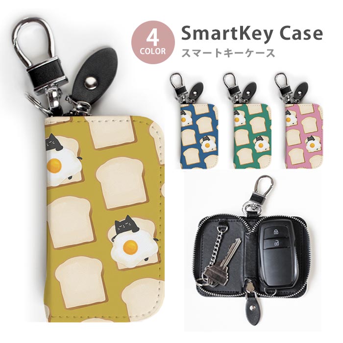 楽天市場】スマートキーケース レディース メンズ タータンチェック