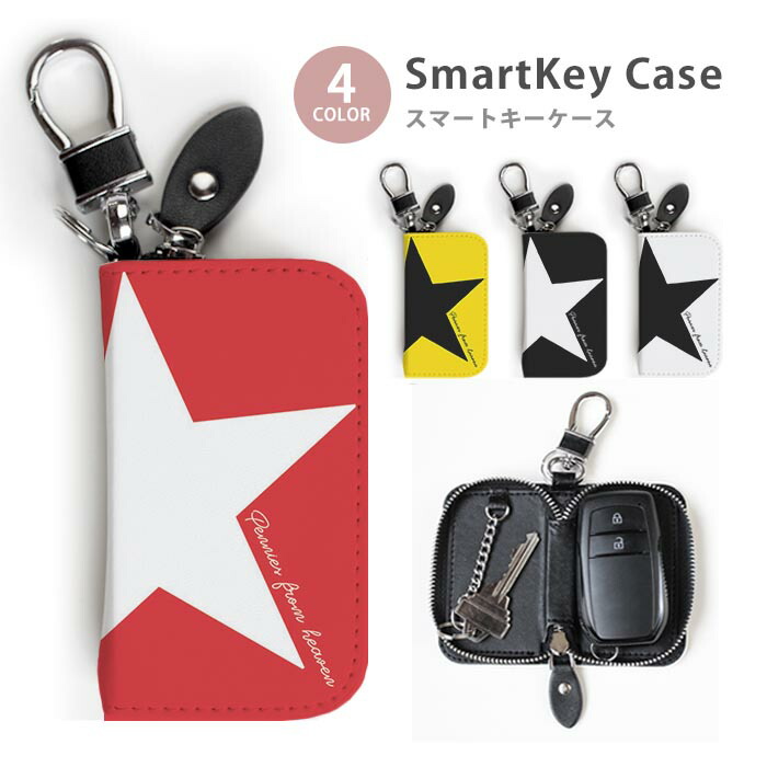 楽天市場】スマートキーケース レディース メンズ 唇 くちびる リップ