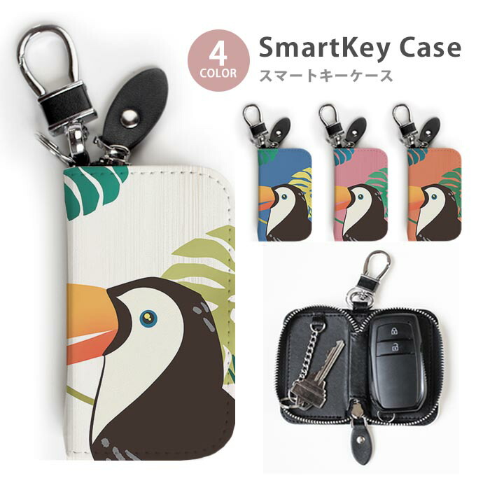 キーホルダー　キーケース　キーリング　水色 楽天市場】キーケース リール付き 女の子 男の子 無地 はっ水