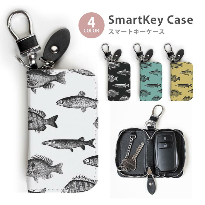 楽天市場】スマートキーケース レディース メンズ メンダコ めんだこ