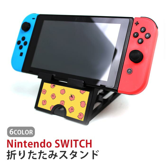 アボカド　Nintendo Switch 本体 任天堂 Nintendo Switch 本体 グレー HAC-S-KAAAA Nintendo Switch