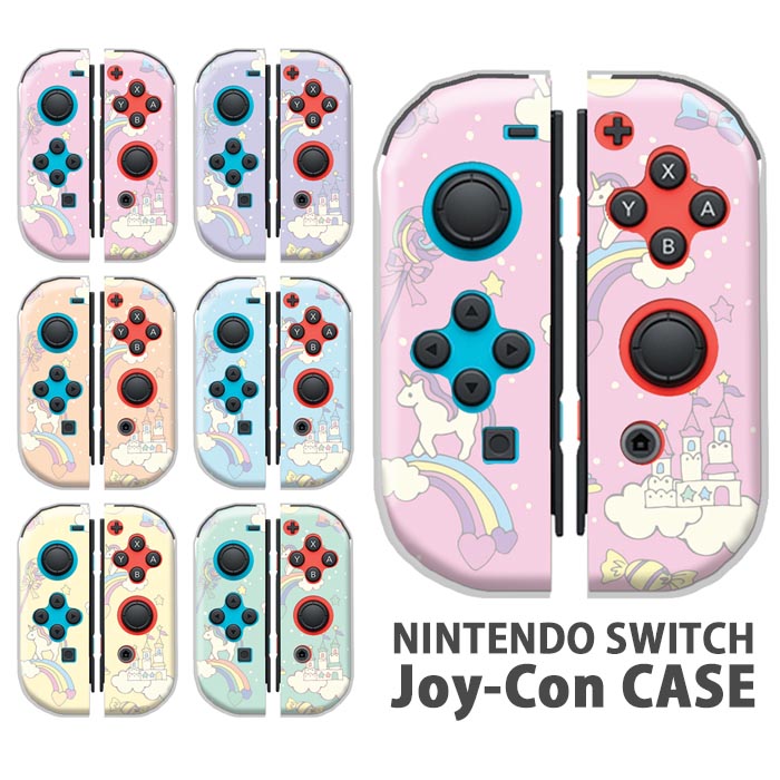 【初期化済み】Nintendo Switch ジョイコン1set +ケース付き 初期化済み】Nintendo Switch ジョイコン1set +ケース付き