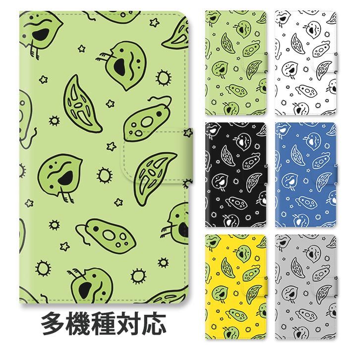 楽天市場 スマホケース 手帳型 全機種対応 手帳型ケース Iphone13 Iphone13pro Iphone12 Pro Iphone11 Iphonexr ミジンコ ミドリムシ ミカヅキモ 微生物 スタンド式 マグネット ベルトあり ベルトなし ベルト無し アイフォン 可愛い おしゃれ Bleeek