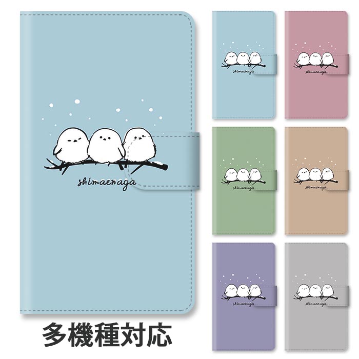 楽天市場 スマホケース ラウンド ガラス シマエナガ 白い鳥 雪の妖精 可愛い鳥 鳥 もふもふ Iphone13 Pro Max Iphone12 Mini Iphone11pro Iphonexr Max Iphonex Iphone8 Iphoneケース プリント Tpu ガラスケース オシャレ かわいい 可愛い 背面ガラス 強化ガラス Tpu