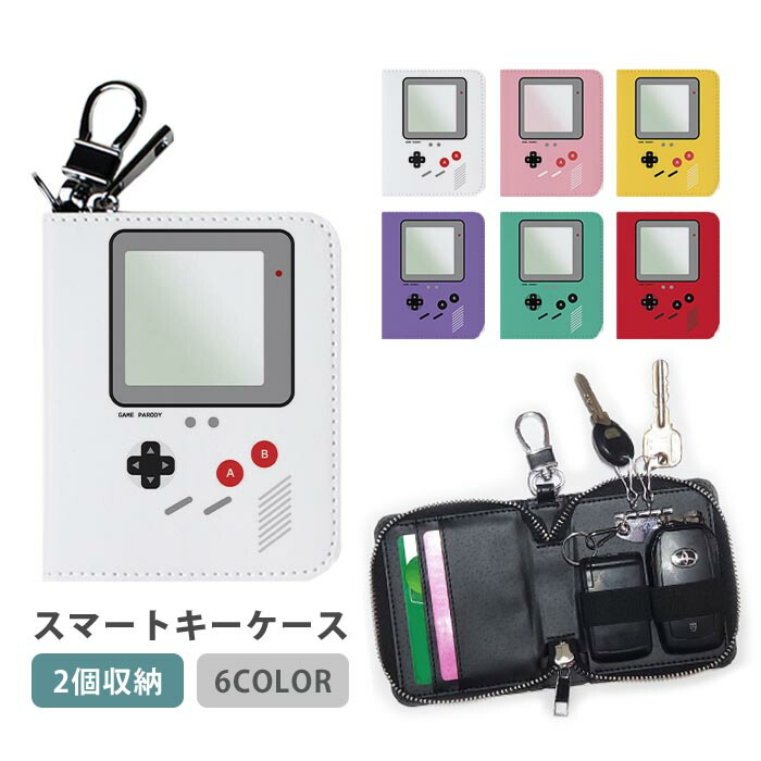 楽天市場】インストゥルメンタル ジャンク ゲームソフト キーホルダー