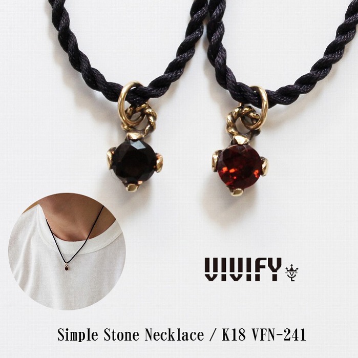 【VIVIFY 正規店】VIVIFY ビビファイ ネックレス ストーン シルク 紐 Simple Stone Necklace/k18 受注生産|BLESS(ブレス)