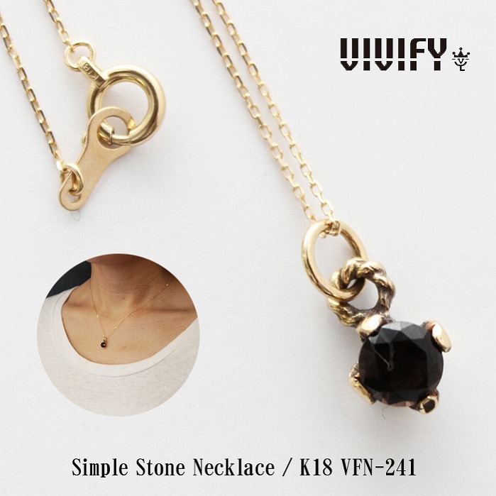 【VIVIFY 正規店】VIVIFY ビビファイ ネックレス　ストーン　チェーンSimple Stone Necklace/k18 受注生産｜BLESS（ブレス）