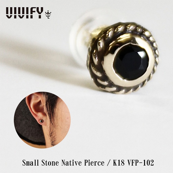 【VIVIFY 定め事店】VIVIFY ビビファイ ピアス 18kゴールド 石ころSmall Stone Native Pierce/k18 受注生み出すこと
