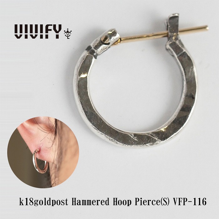 【送料無料】【VIVIFY 正規店】VIVIFY ビビファイ フープピアス 18Kゴールド シンプルピアスk18goldpost Hammered Hoop Pierce(S) 受注生産