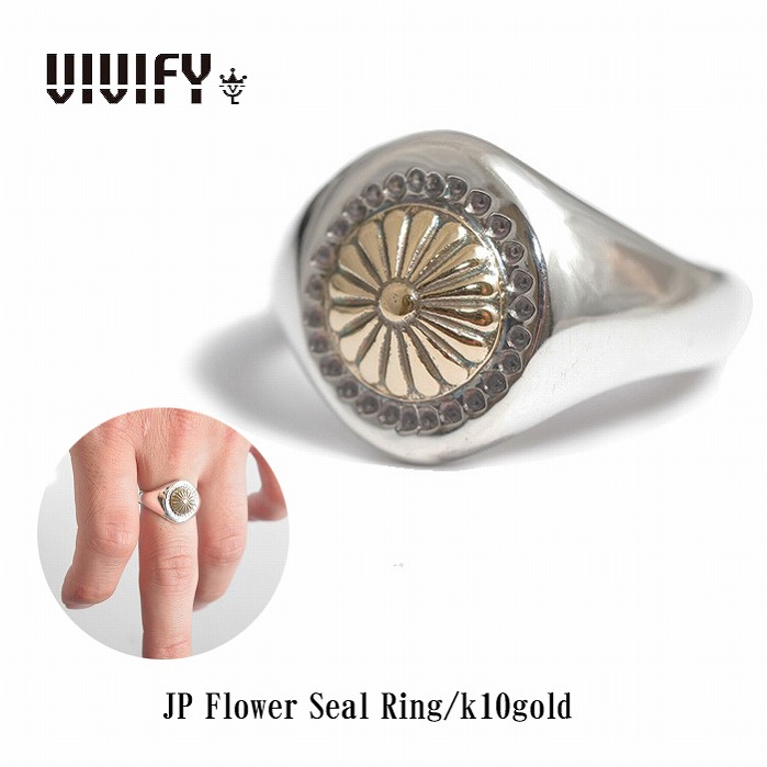 【VIVIFY 正規店】VIVIFY ビビファイ リング 指輪 シルバーJP Flower Seal Ring /k10gold 受注生産