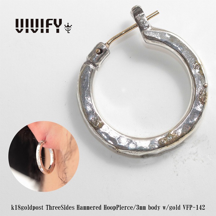 【VIVIFY 正規店】VIVIFY ビビファイ ピアス フープピアス シルバーk18goldpost ThreeSides Hammered Hoop Pierce/3mm body w/gold 受注生産