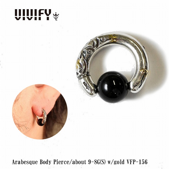 【送料無料】【VIVIFY 正規店】VIVIFY ビビファイ ボディピアス オニキス シルバーArabesque Body Pierce/about9～8G(S) w/gold 受注生産