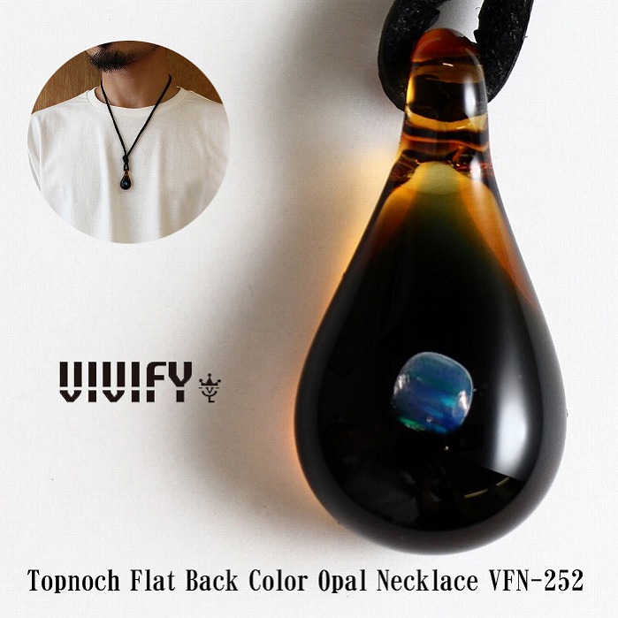 【VIVIFY 置き目店】VIVIFY ビビファイ 首飾り 水呑み首飾り 乳白色VIVIFY x Topnoch Flat Back Color Opal Necklace 琥珀色青色 受注生み出すこと