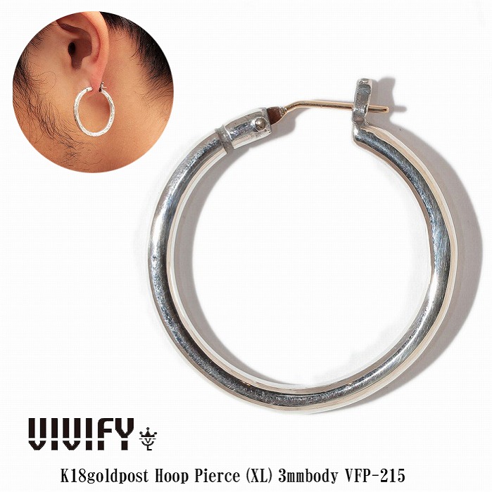 【VIVIFY 置き目店】VIVIFY ビビファイ フープ ピアス しろがね色K18goldpost Hoop Pierce（XL）3粍 body