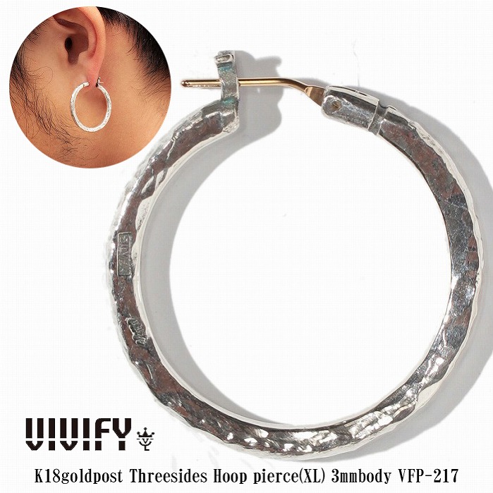 ついに入荷 k18Gold Hammered Hoop Pierce S vivify econet.bi