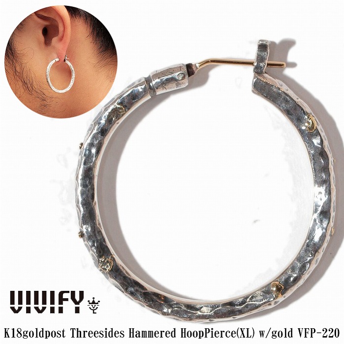 【VIVIFY 置き目店】VIVIFY ビビファイ フープ ピアス しろがね色K18goldpost ThreeSides Hammered Hoop Pierce（XL）w/gold