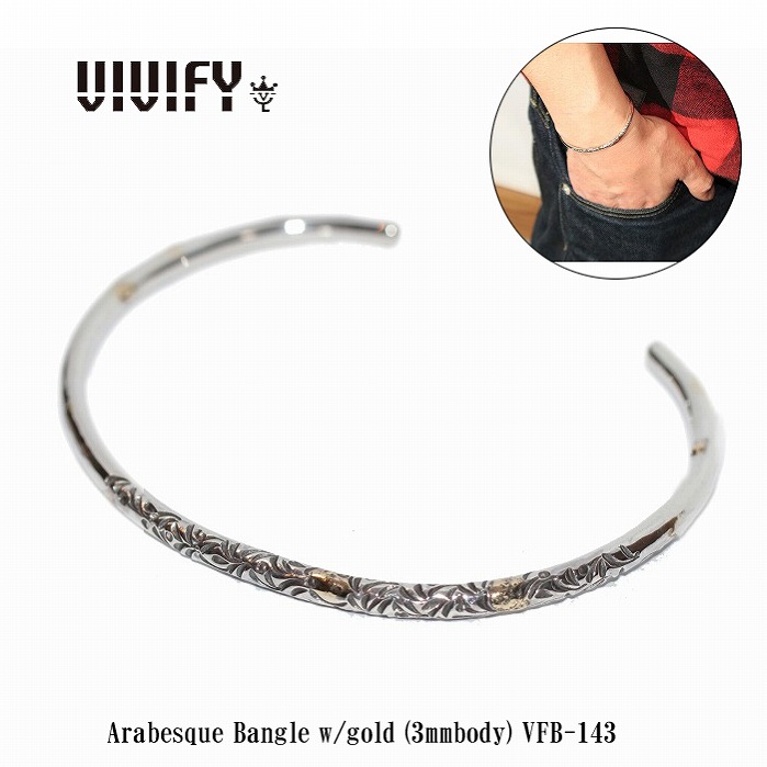 【VIVIFY 正規店】VIVIFY ビビファイ バングル ブレスレット シルバーArabesque Bangle w/gold（3mmbody）