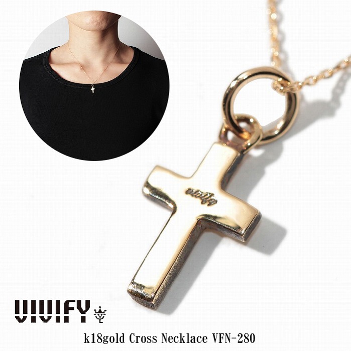 【VIVIFY 正規店】VIVIFY ビビファイ ネックレス ゴールド k18gold Cross Necklace