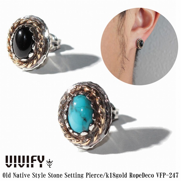 【VIVIFY 置き目店】VIVIFY ビビファイ ピアス しろがね色 原住民 Old Native Style Stone Setting Pierce/k18gold RopeDeco