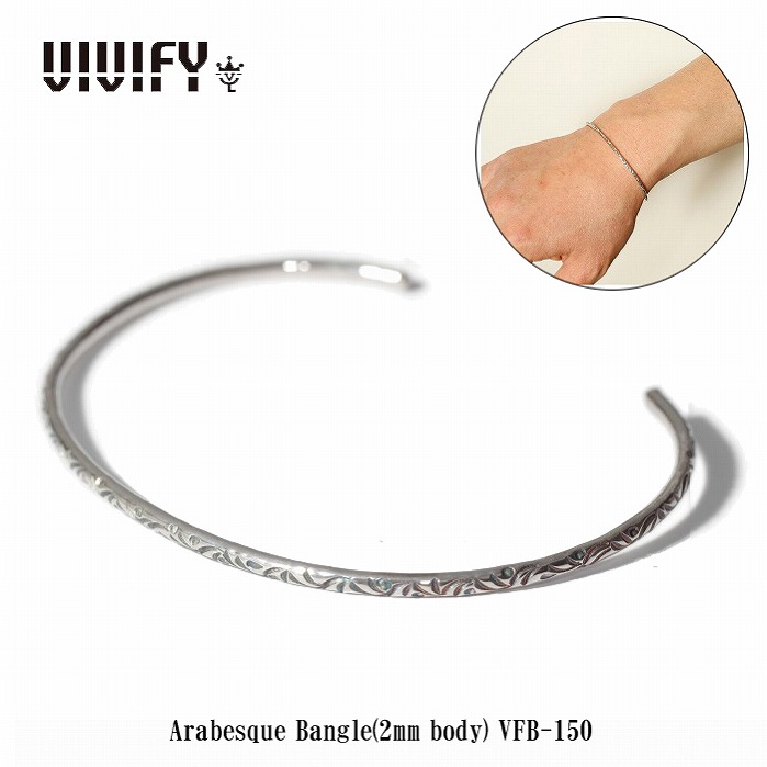 【送料無料】【VIVIFY 正規店】VIVIFY ビビファイ バングル シルバー Arabesque Bangle(2mm body)