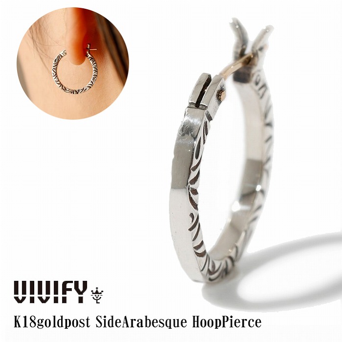 【送料無料】【VIVIFY 正規店】VIVIFY ビビファイ ピアス シルバー K18goldpost SideArabesque Hoop Pierce
