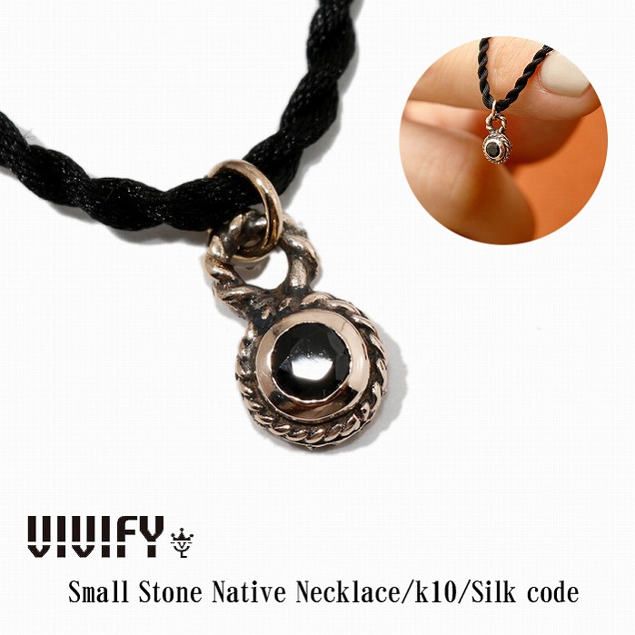 【VIVIFY 正規店】VIVIFY ビビファイ ネックレス ゴールド Small Stone Native Necklace/k10/Silk code｜BLESS（ブレス）