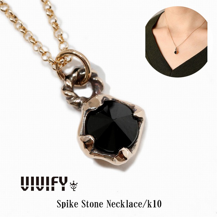 【VIVIFY 置き目店】VIVIFY ビビファイ 首飾り ゴールド Spike Stone Necklace/k10