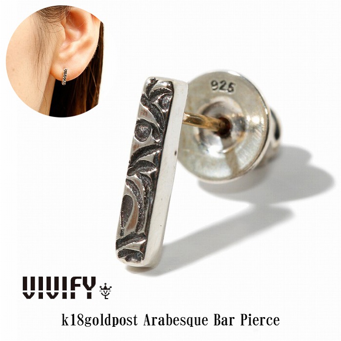 【送料無料】【VIVIFY 正規店】VIVIFY ビビファイ ピアス シルバー K18goldpost Arabesque Bar Pierce