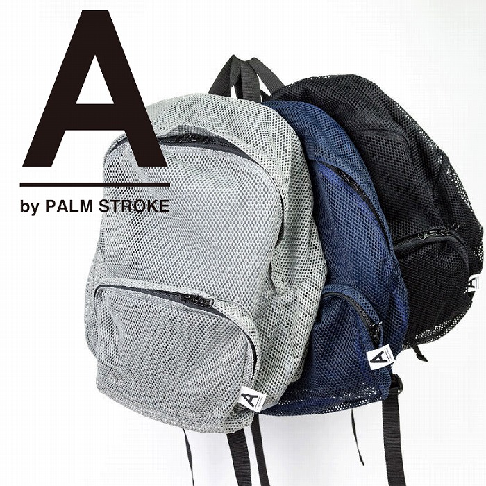 【当日発送/20％OFFセール】【AbyP/A by PALM STROKE 正規店】エーバイピー A by PALM STROK パームストローク バッグ カバン Mesh Day Pack