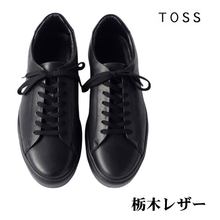 楽天市場】【先行予約4月発売】【TOSS 正規店】TOSS トス シューズ 靴