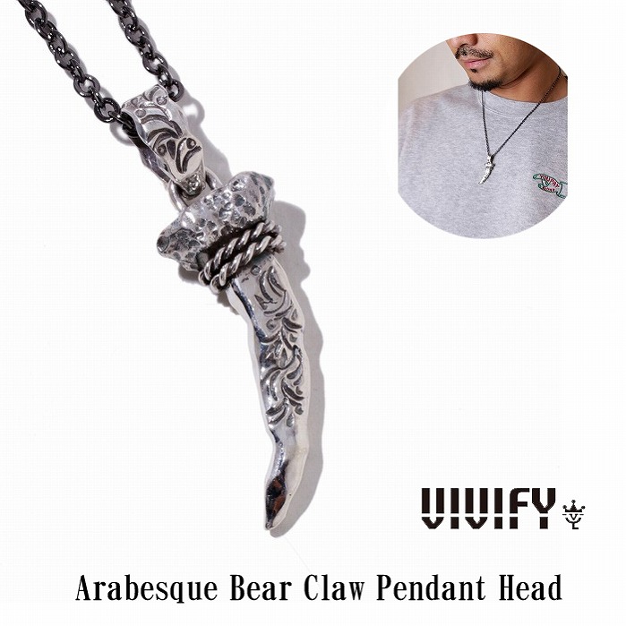 【VIVIFY 正規店】VIVIFY ビビファイ ネックレス シルバー ベアクロウ Arabesque Bear Claw Pendant Head