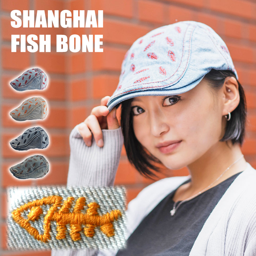 楽天市場 魚の骨 ハンチング 春夏秋 レディース 帽子 デニム フィッシュボーン 帽子屋 Blessed Crow
