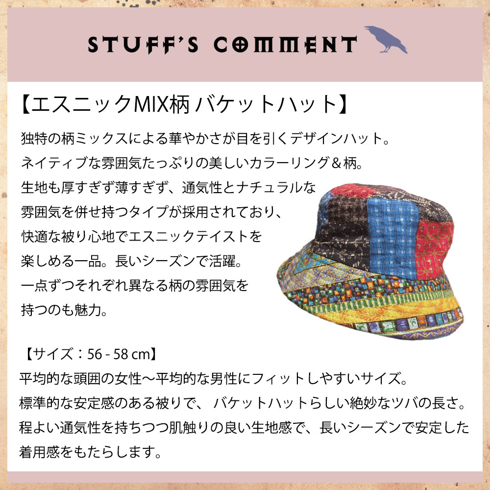 楽天市場 エスニック 帽子 ハット バケットハット ネイティブ柄 総柄 切替 メンズ レディース 秋冬 オールシーズン 帽子屋 Blessed Crow