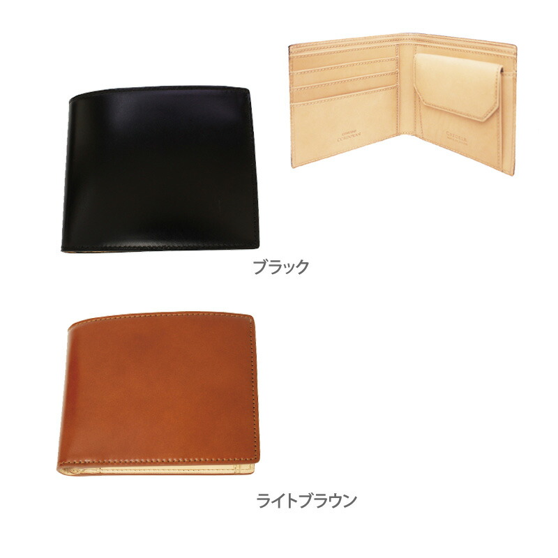 楽天市場】KREIS クライス KSW-001 ホーウィンシェルコードバン 二