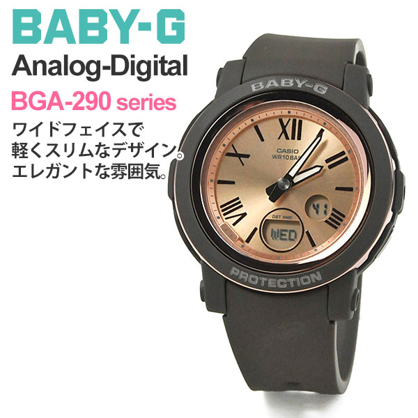 楽天市場】CASIO BABY-G カシオ ソーラー電波 腕時計 レディース 楽天市場】CASIO BABY-G カシオ ソーラー電波 腕時計 レディース